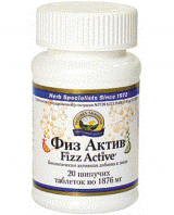 Fizz Active (Физ Актив) RU3044 — 20 таблеток