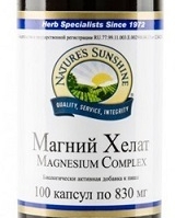 Magnesium complex (Магний Хелат) Ru 1859 — 100 капсул